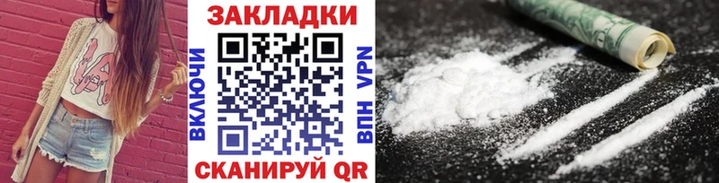 Купить закладку Дзержинск Канабис  Меф  ГАШИШ 