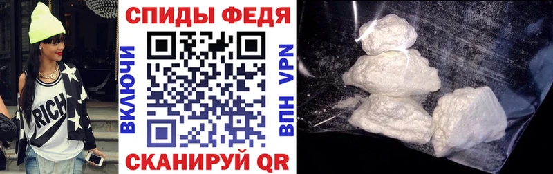 даркнет состав  Дзержинск  АМФ 98% 