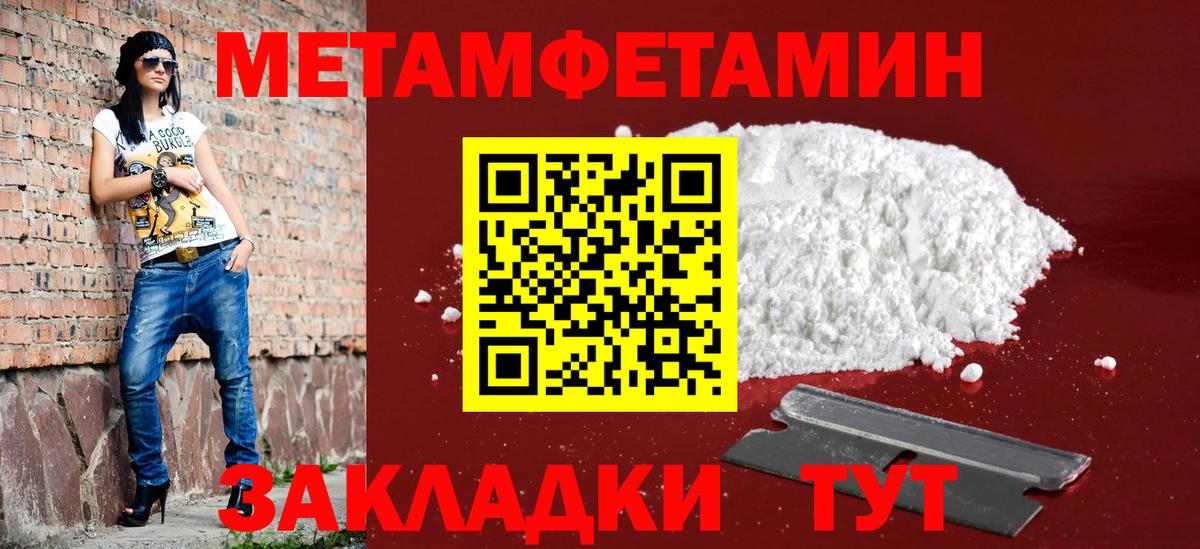 АМФ VHQ Дзержинск