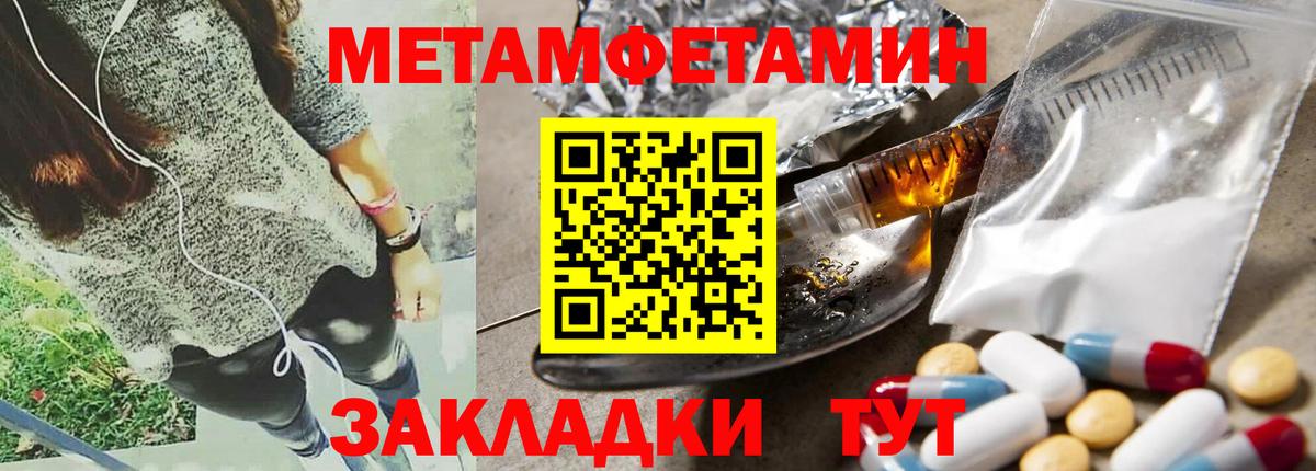 Амфетамин  АМФ Розовый  Вход с VPN  Дзержинск 