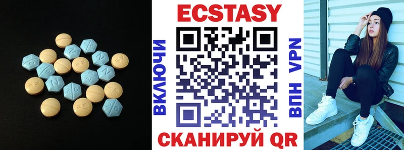 купить наркоту  Дзержинск  ЭКСТАЗИ таблы 
