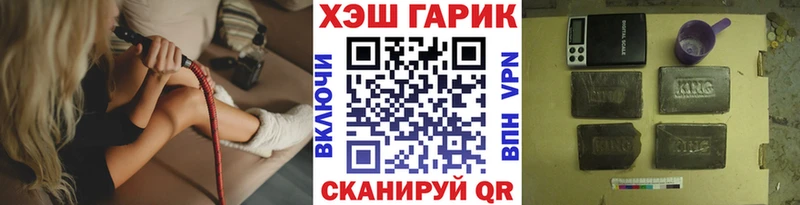 цены   Дзержинск  ГАШ хэш 