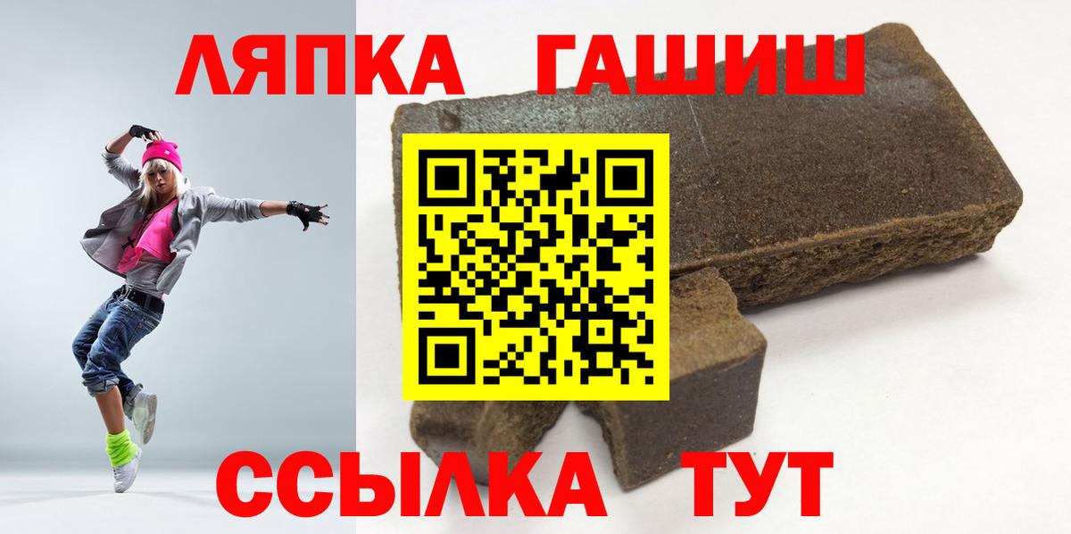 Гашиш убойный Дзержинск