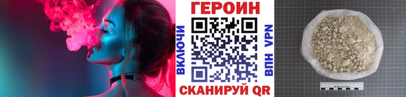 Героин афганец Дзержинск