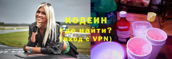 бутират Нея