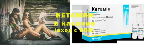молекула духа Нефтегорск
