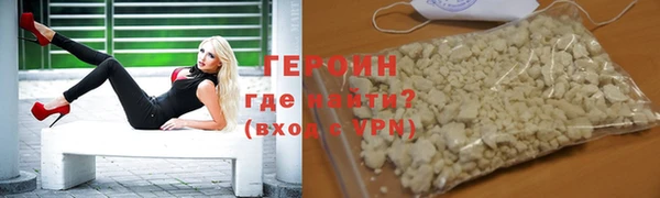 спиды Абаза