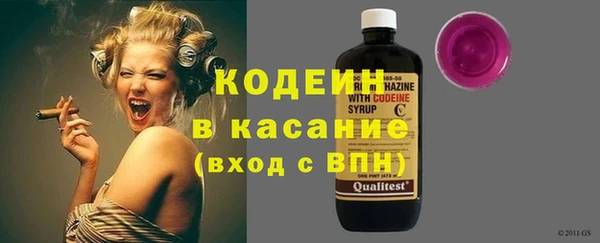 молекула духа Нефтегорск