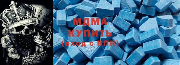 спиды Абаза