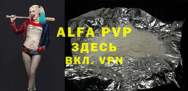 амфетамин Алексеевка