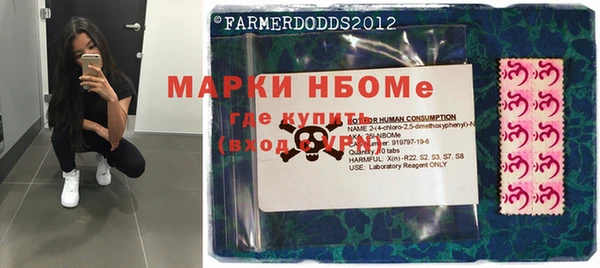 стаф Нефтекумск