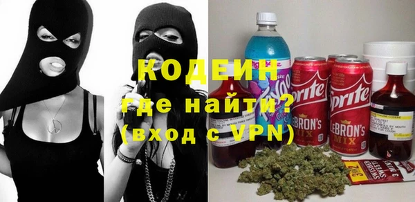 бутират Нея