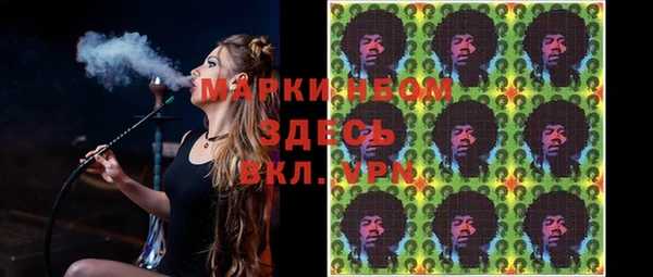 молекула духа Нефтегорск