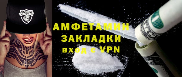 прущая мука Абдулино