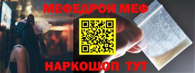 метамфетамин Моздок