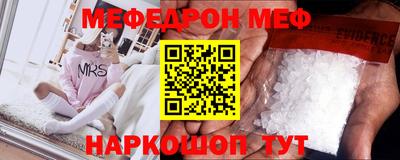 соль ск Можга