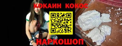 метамфетамин Моздок
