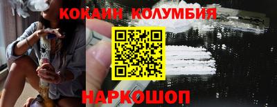 трава Можайск