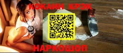 метамфетамин Моздок