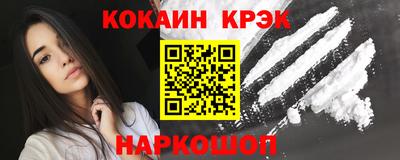трава Можайск