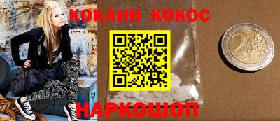 соль ск Можга