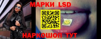 метамфетамин Моздок
