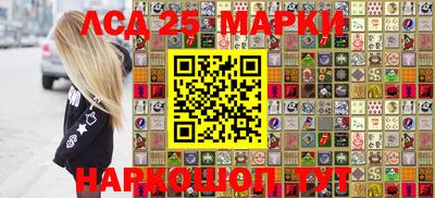 соль ск Можга