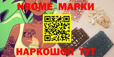 трава Можайск
