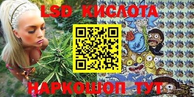метамфетамин Моздок