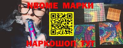 метамфетамин Моздок
