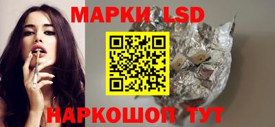трава Можайск