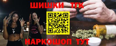 метамфетамин Моздок