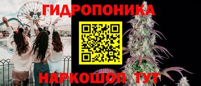 метамфетамин Моздок