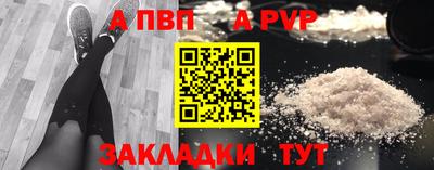 метамфетамин Моздок