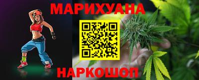 метамфетамин Моздок