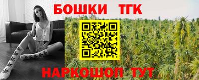 сатива Дмитров