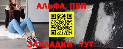 трава Можайск