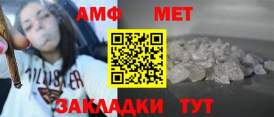 трава Можайск
