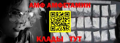 метамфетамин Моздок