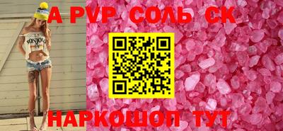 соль ск Можга