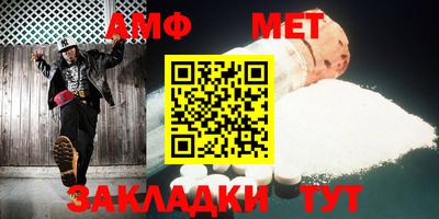 соль ск Можга