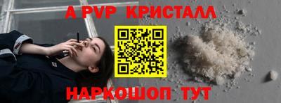 метамфетамин Моздок
