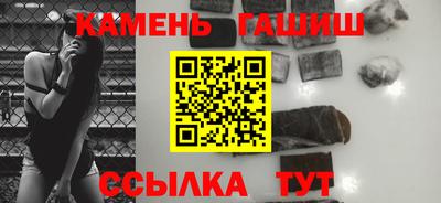 метамфетамин Моздок