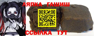 трава Можайск