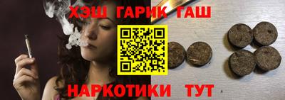 трава Можайск
