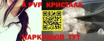 соль ск Можга
