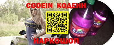 метамфетамин Моздок