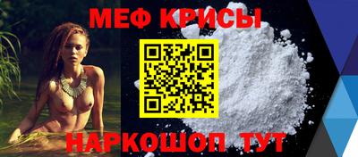 соль ск Можга