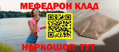трава Можайск