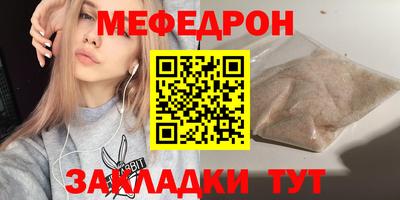 трава Можайск